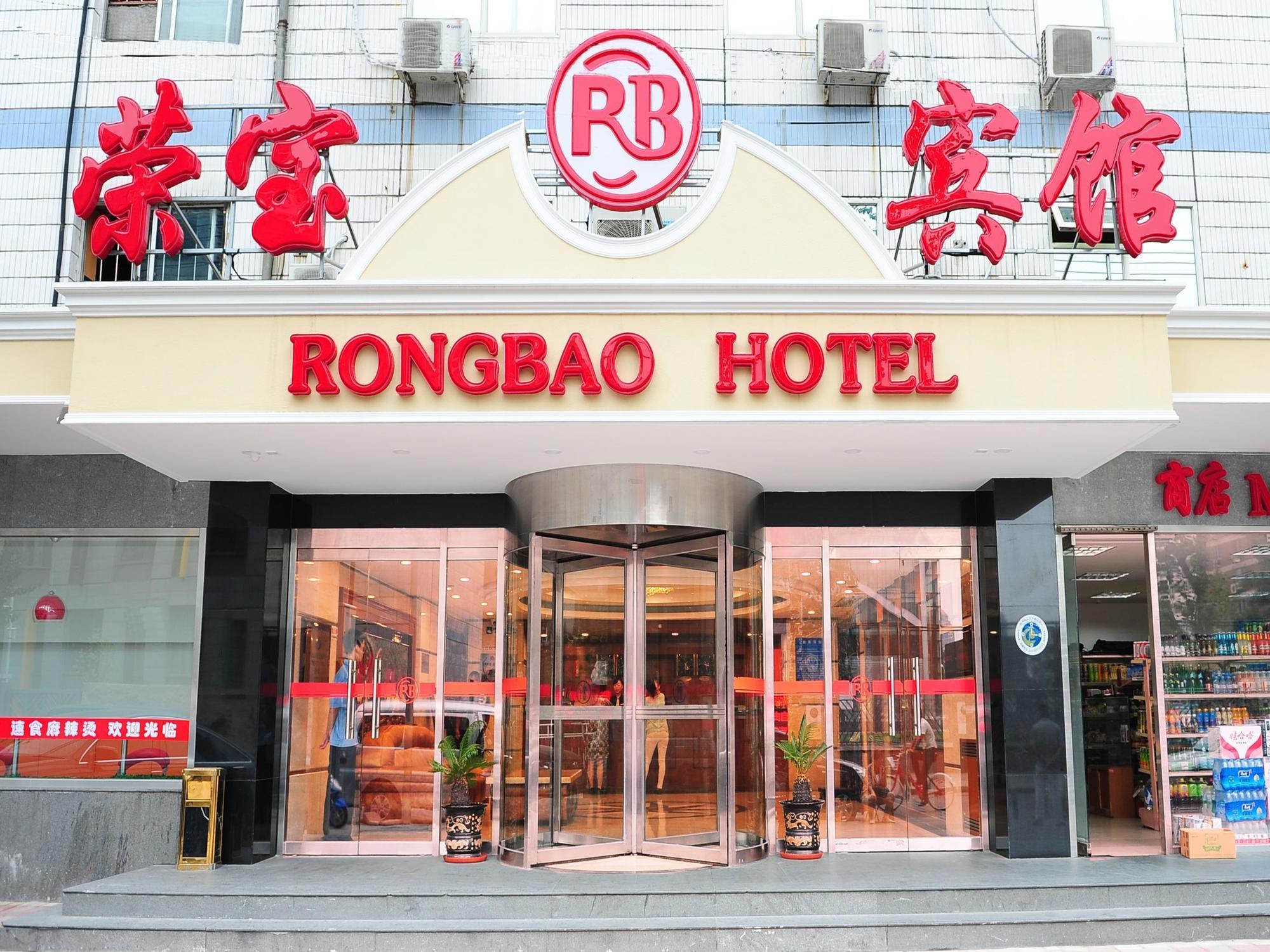 Rongbao Hotel Beijing Exterior photo